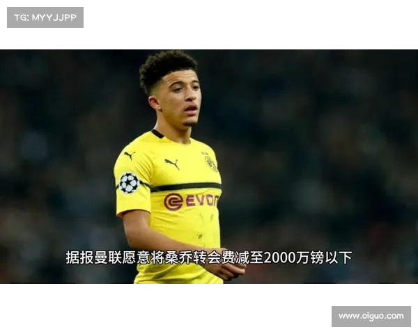 英媒称桑乔等四球员回归后将被调整至曼联U21更衣室进行训练