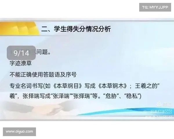 高尔夫技巧与心理素质全面提升指南助你突破竞技瓶颈成为顶尖选手 高尔夫技巧与心理素质全面提升指南助你突破竞技瓶颈成为顶尖选手