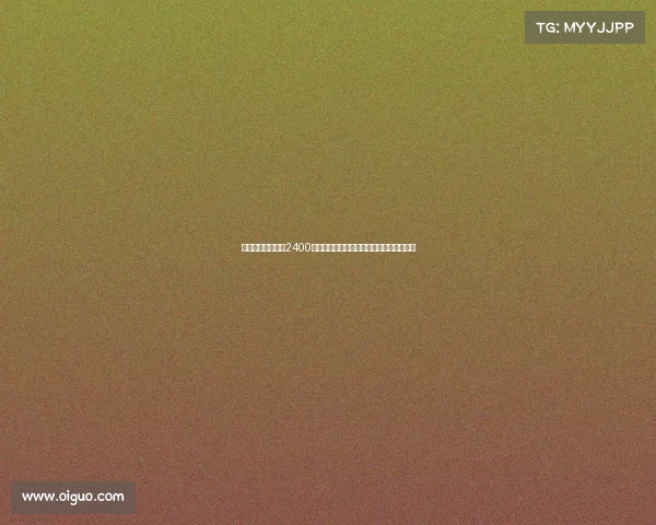 切尔西中场霍尔以2400万镑转会费加盟埃弗顿浮动条款随合同而定